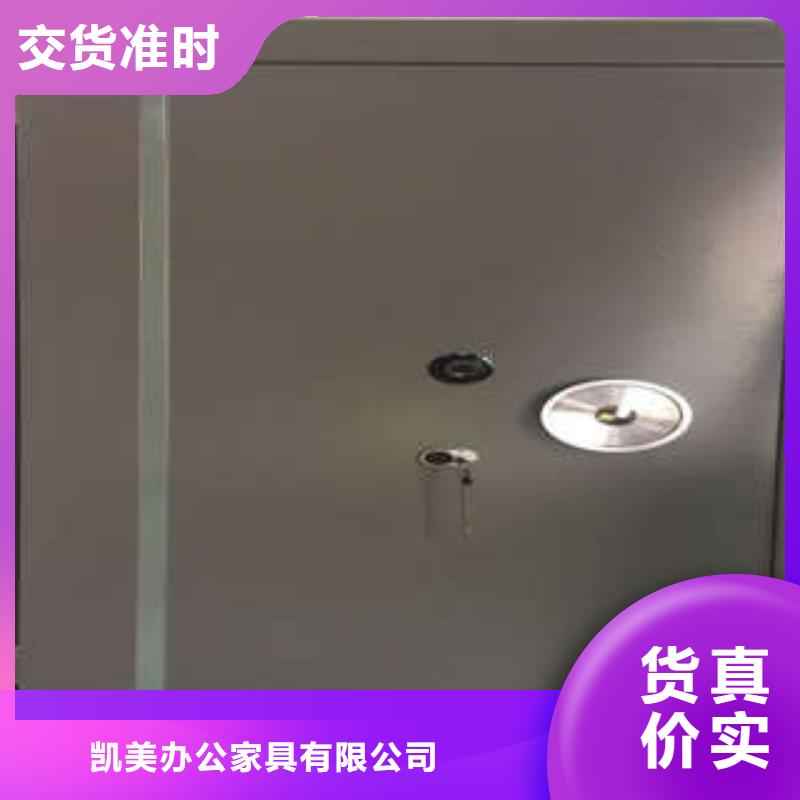 【金库门】_档案资料管理密集柜生产厂家