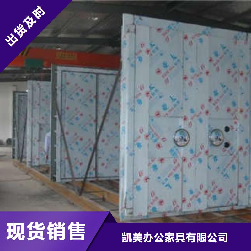 档案室五层档案架视频-档案室五层档案架(凯美)覆盖地域湖北省随州市随县|曾都|宜昌|鄂州|孝感|荆州