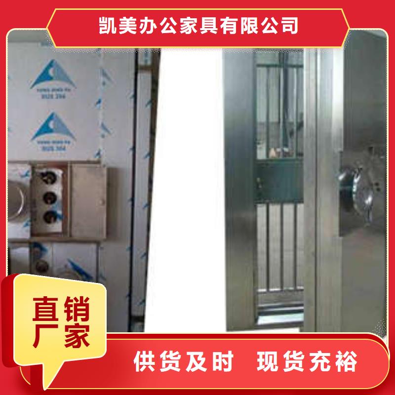 金库门 【摇把式手动密集架】卓越品质保障