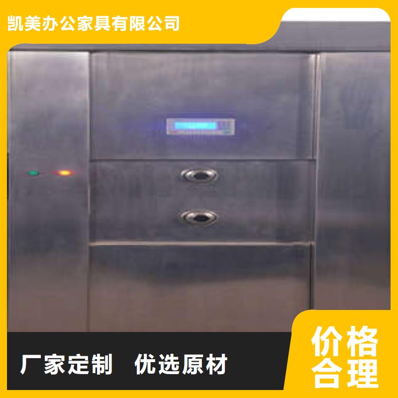 凯美智能档案柜金库门-【档案室活动密集柜】每个细节都严格把关