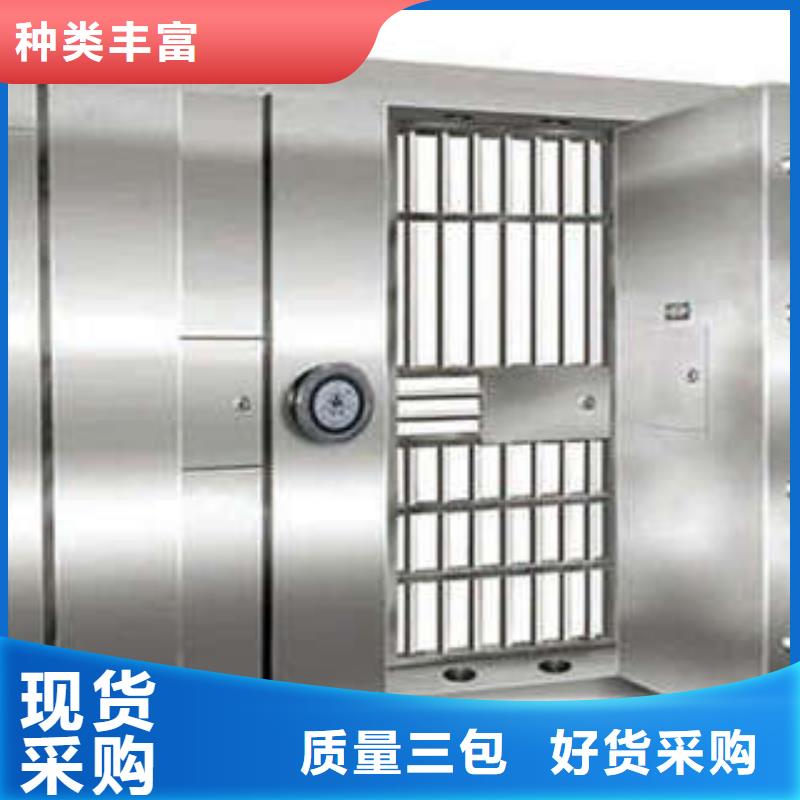 金库门 【摇把式手动密集架】卓越品质保障