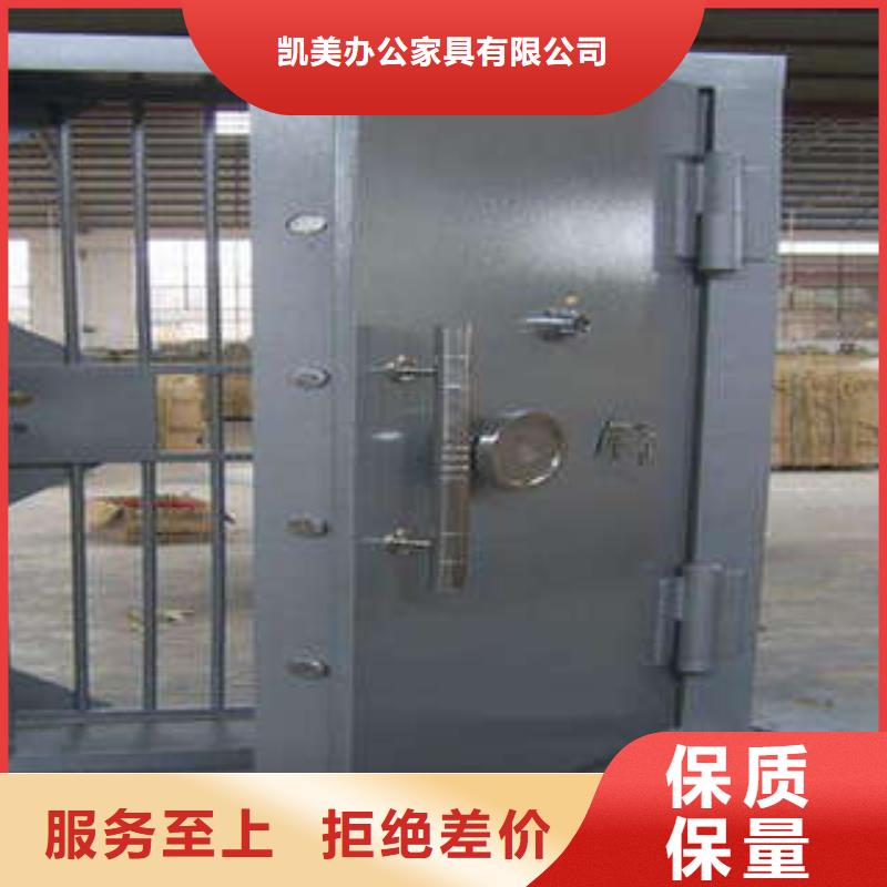 凯美档案室五层档案架金库门不锈钢金库门老客户钟爱二八商务