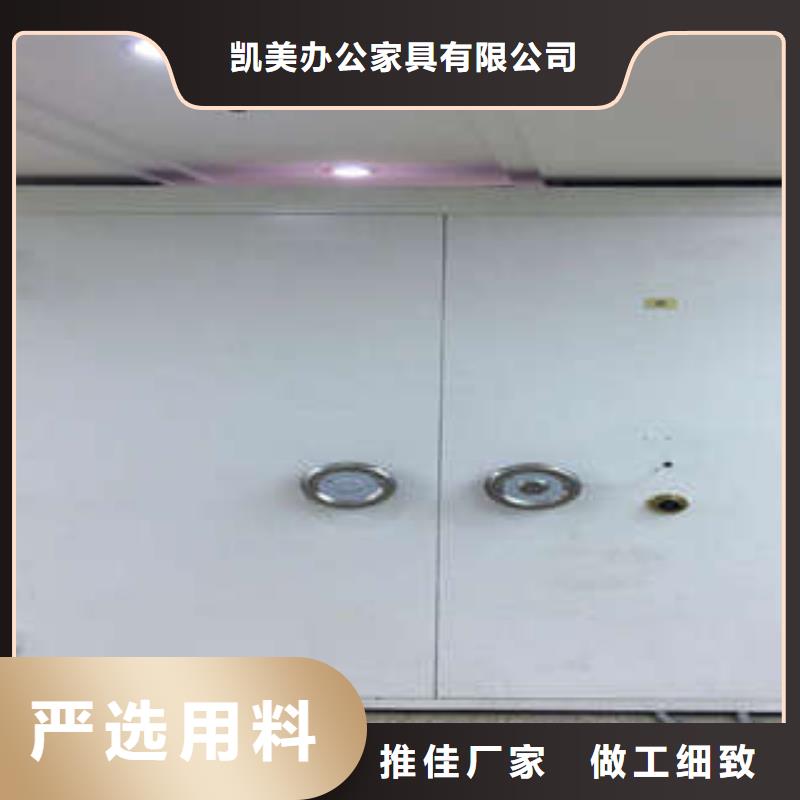 金库门用手摇动的密集柜厂家