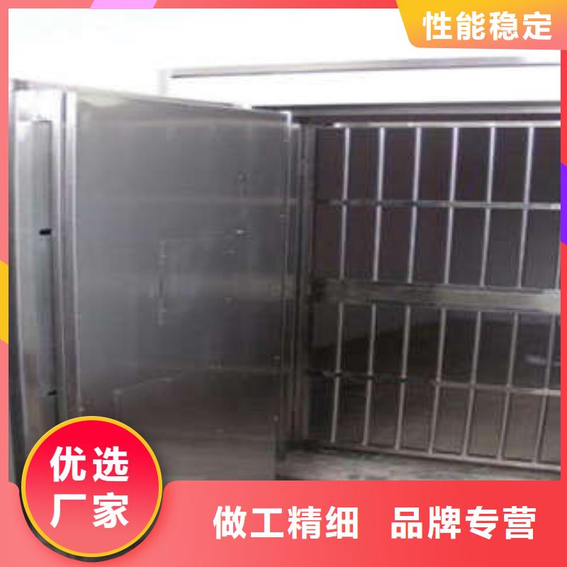 档案库房电动密集架信誉为重