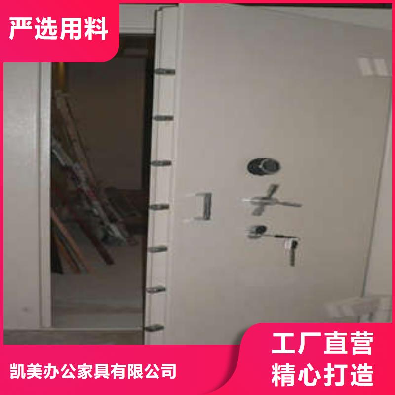【金库门】_柱式手动密集架产品细节凯美档案移动密集架