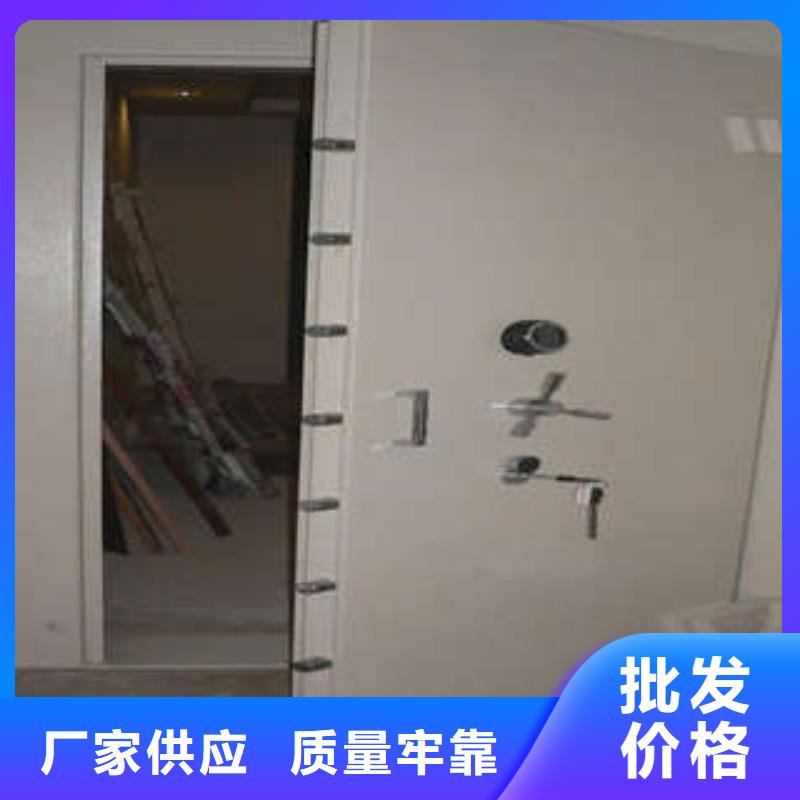 【金库门】_档案资料管理密集柜生产厂家