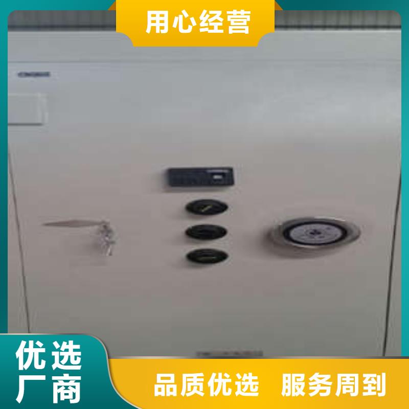 智能档案柜凯美金库门密集型活动档案柜专业生产N年