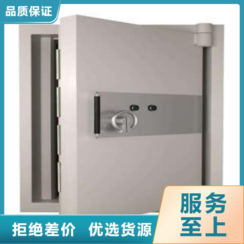 兴隆|滦平|邯郸|石家庄|廊坊|张家口【 金库门全封闭凭证密集柜价格地道】-二八商务