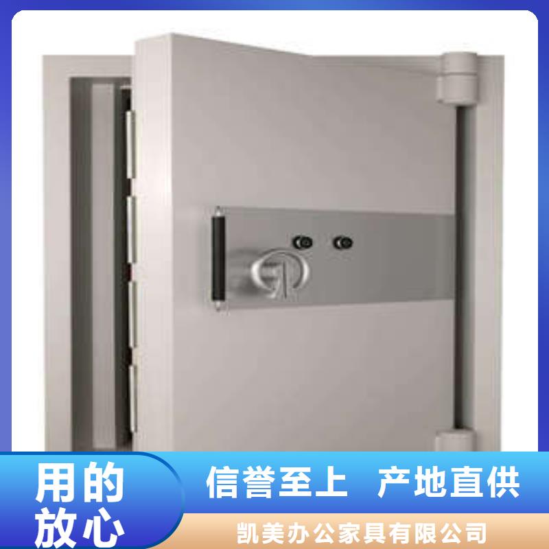 【 金库门密集手摇式移动柜做工精细】-凯美智能手动移动电动密集柜架办公家具(浙江省分公司)|覆盖地域湖州|金华|温州|丽水|绍兴|衢州