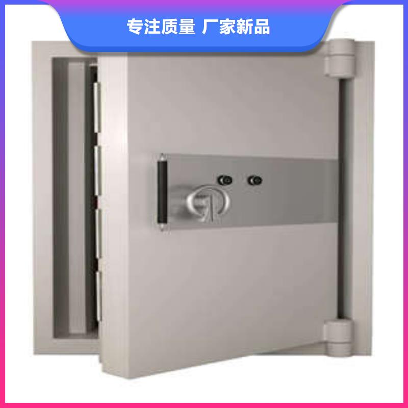 金库门 【摇把式手动密集架】卓越品质保障