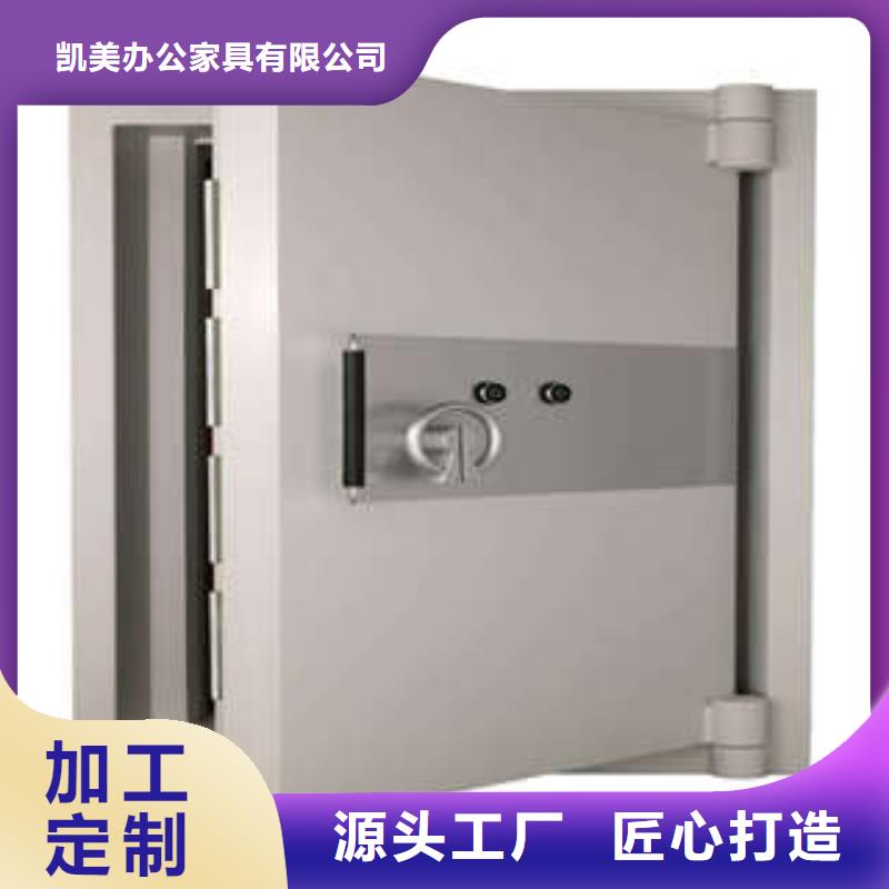 档案室五层档案架视频-档案室五层档案架(凯美)覆盖地域湖北省随州市随县|曾都|宜昌|鄂州|孝感|荆州