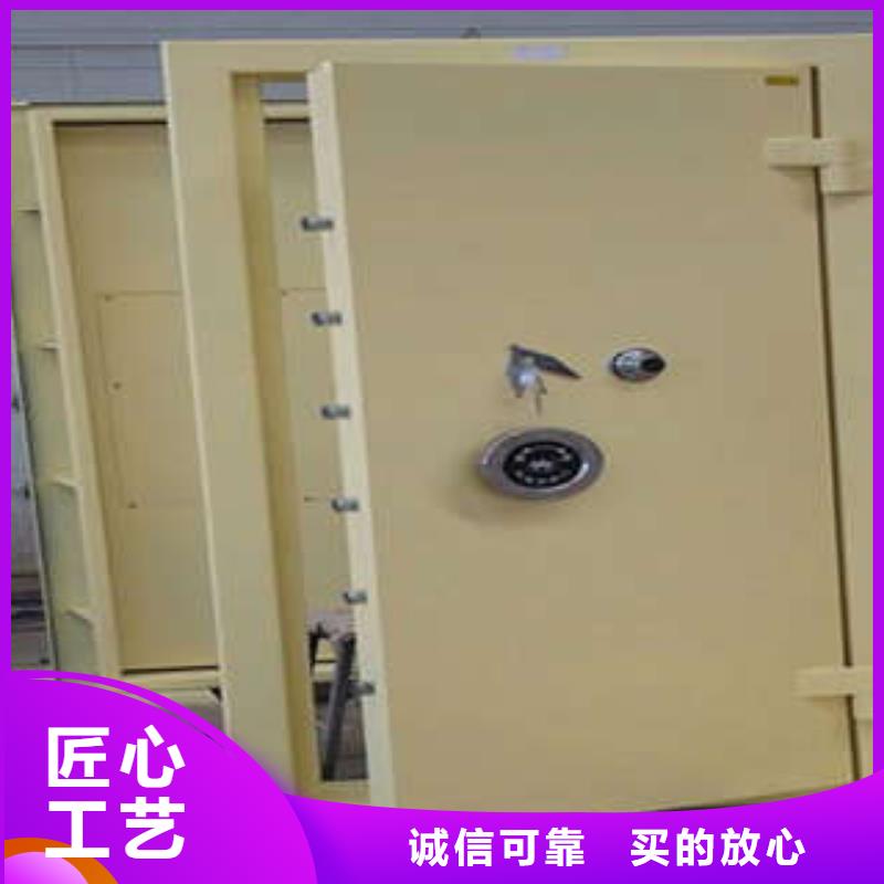 公司【 金库门 手动智能密集架厂家直销规格多样】