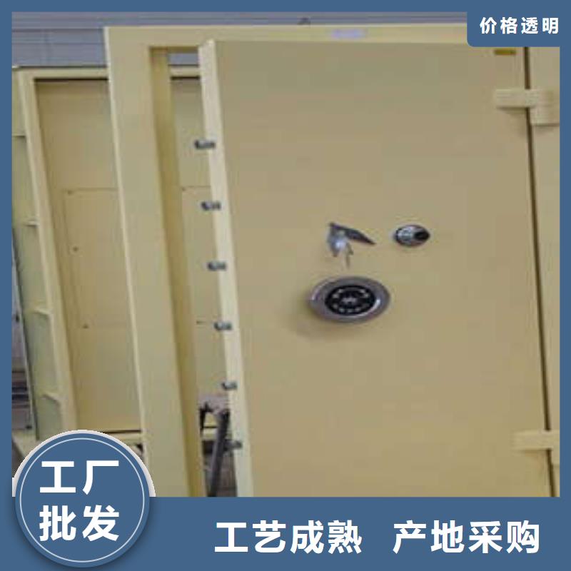 凯美档案室五层档案架【金库门】_单证档案密集架规格齐全实力厂家28354.com