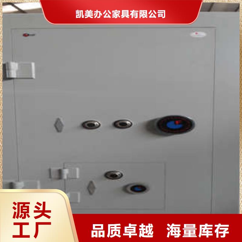 用心做产品 碳钢金库门【香樟木密集架】精益求精-服务范围包括潮州|河源等