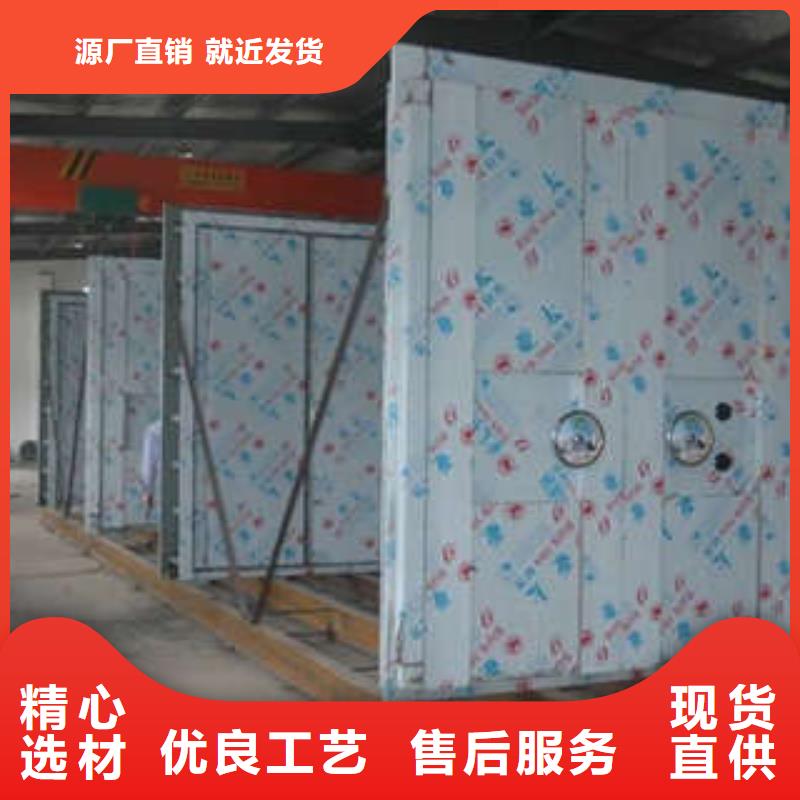 用心做产品 碳钢金库门【香樟木密集架】精益求精-服务范围包括潮州|河源等