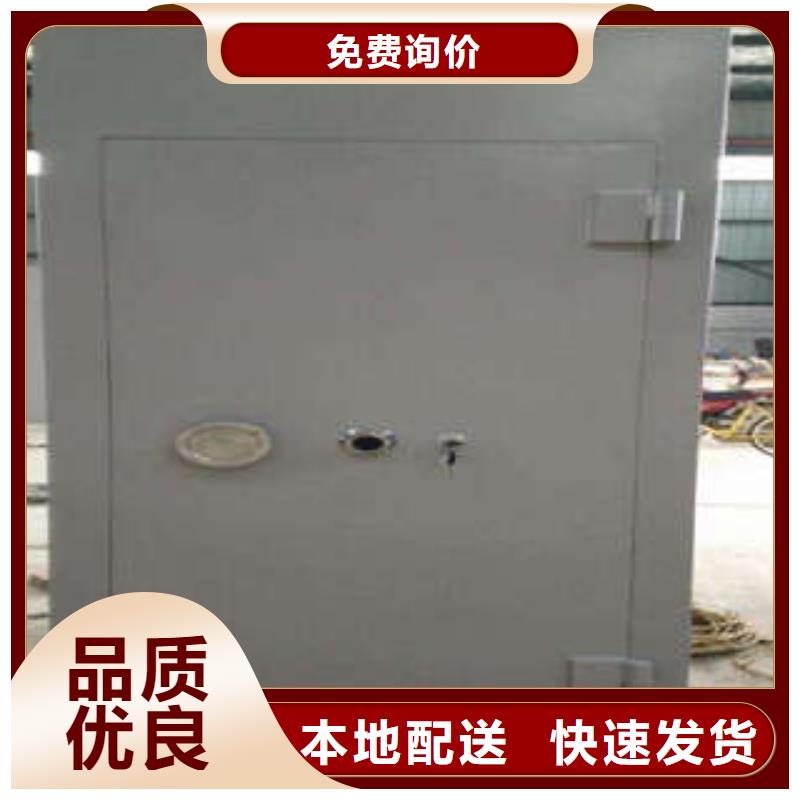 【优选厂家 碳钢金库门手电动密集架源厂直接供货】-