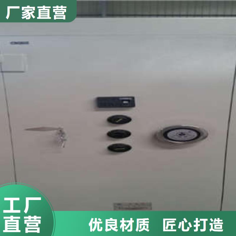 碳钢金库门-【手电动密集架】买的放心安兴用的舒心 凯美智能手动移动电动密集柜架办公家具(淮安市分公司)