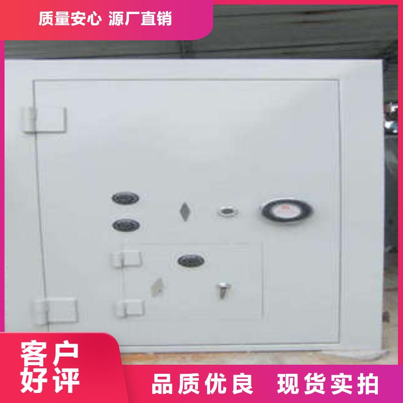 碳钢金库门-【手电动密集架】买的放心安兴用的舒心 凯美智能手动移动电动密集柜架办公家具(淮安市分公司)