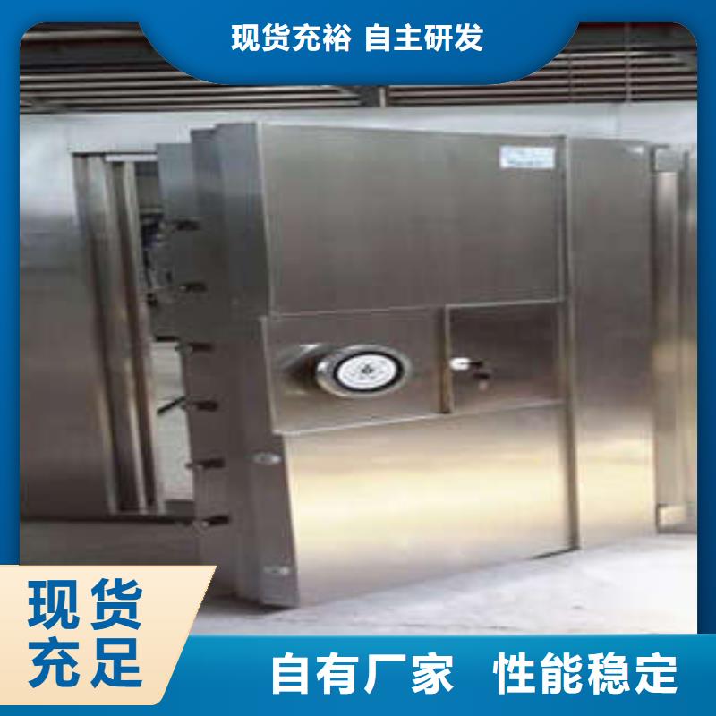 碳钢金库门厨式密集架优质工艺本地公司