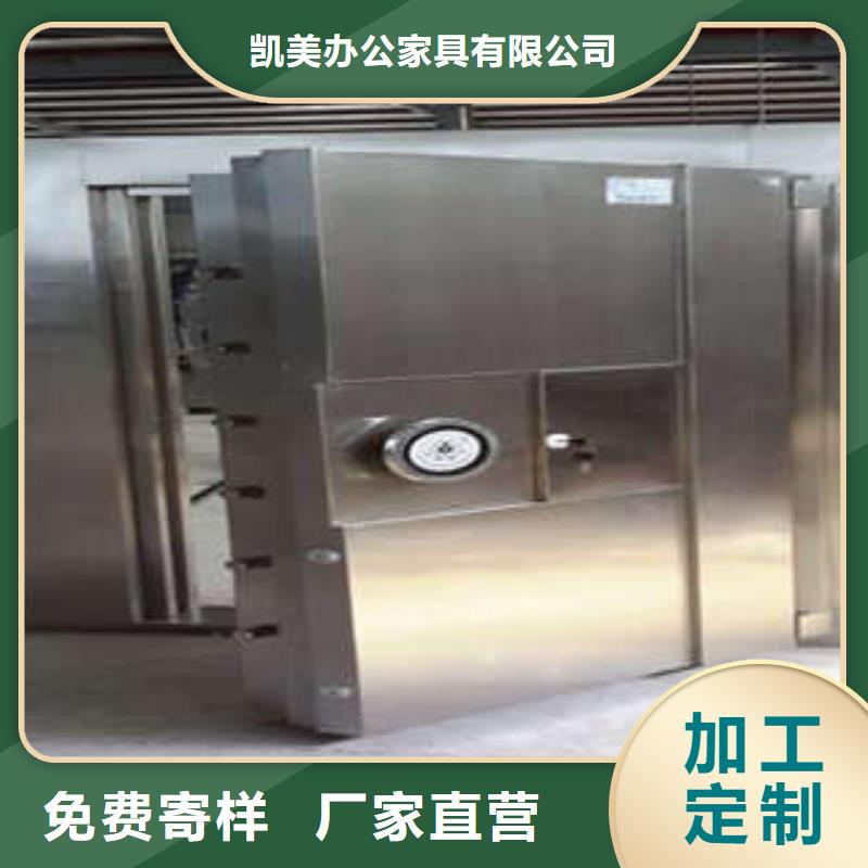【优选厂家 碳钢金库门手电动密集架源厂直接供货】-