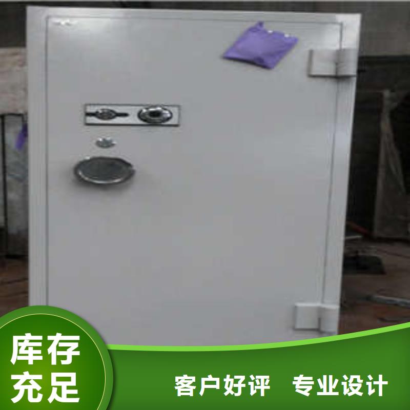 【优选厂家 碳钢金库门手电动密集架源厂直接供货】-