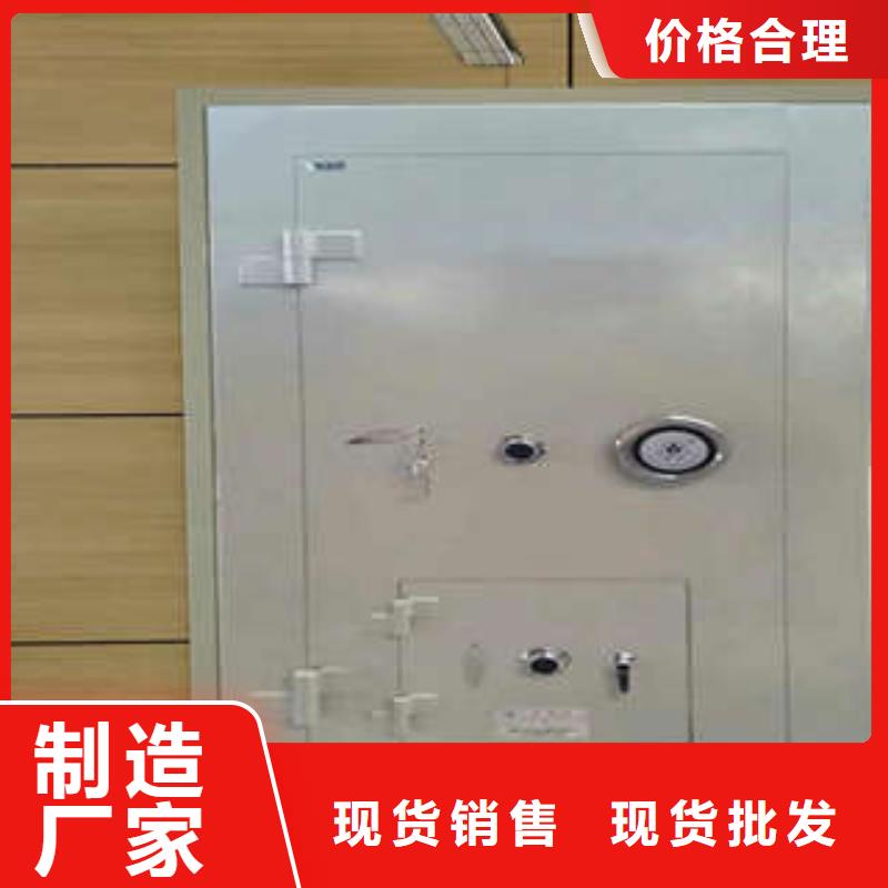 【优选厂家 碳钢金库门手电动密集架源厂直接供货】-