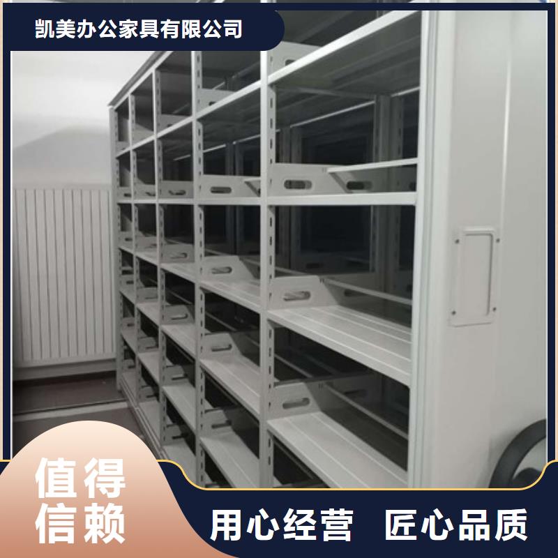 2025新报价【凯美】智能电脑档案柜