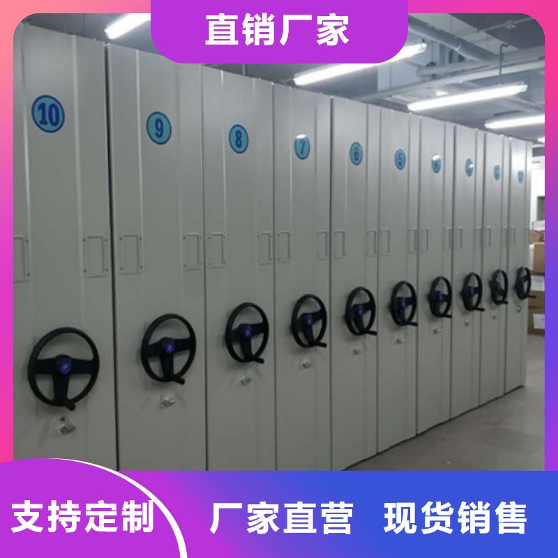 智能档案柜厂家智能密集架摇把式手动密集架厂家大量现货