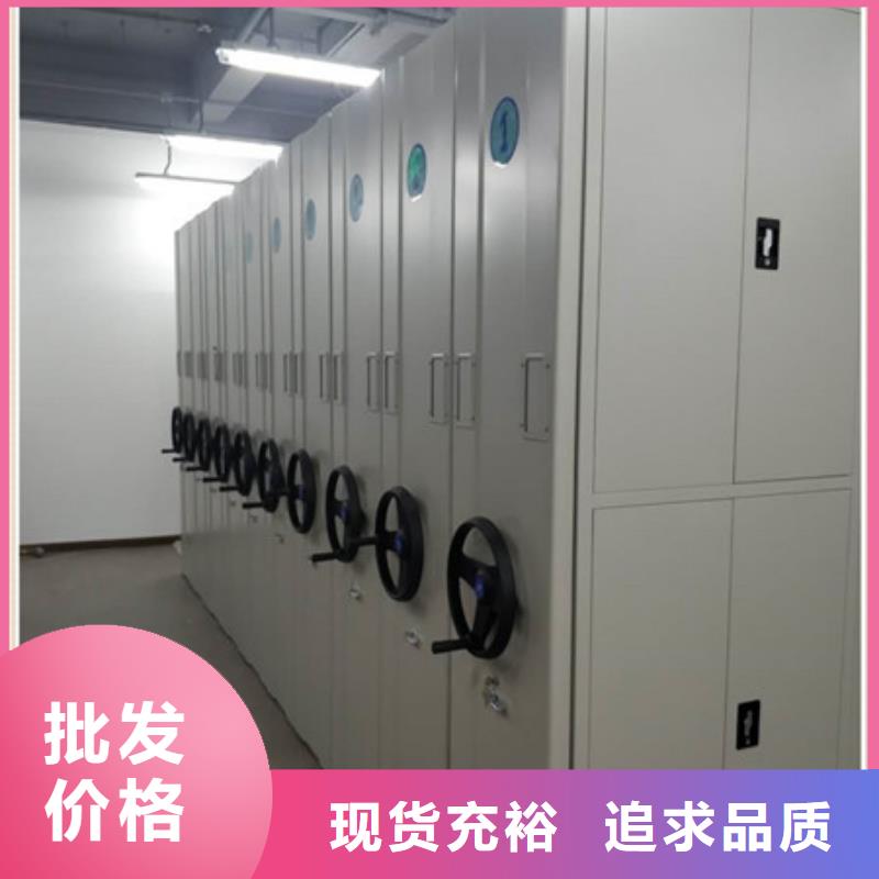 价格合理的档案室轨道文件柜基地