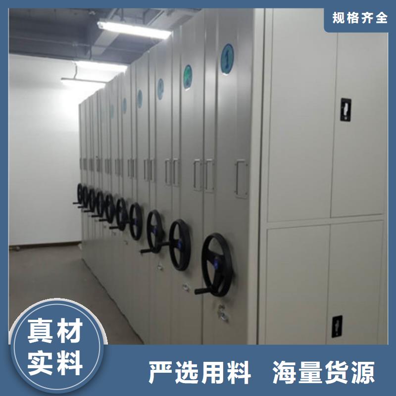 行情走势【凯美】自动选层档案柜