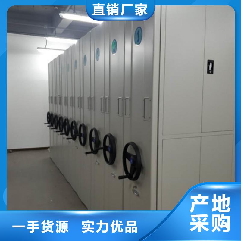 密集手动型档案柜厂家-信守承诺