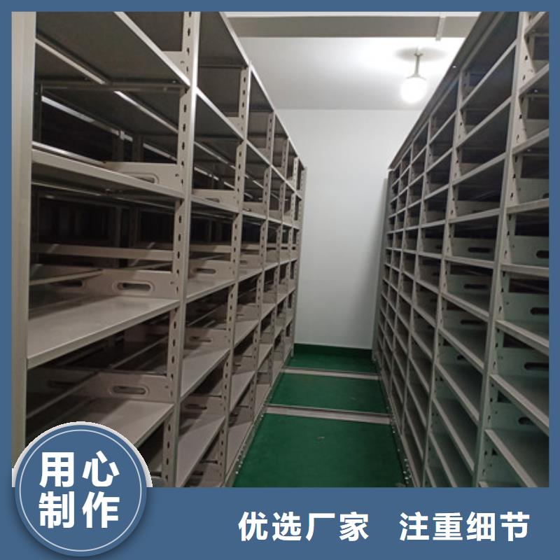 密集档案柜厂家，发货快