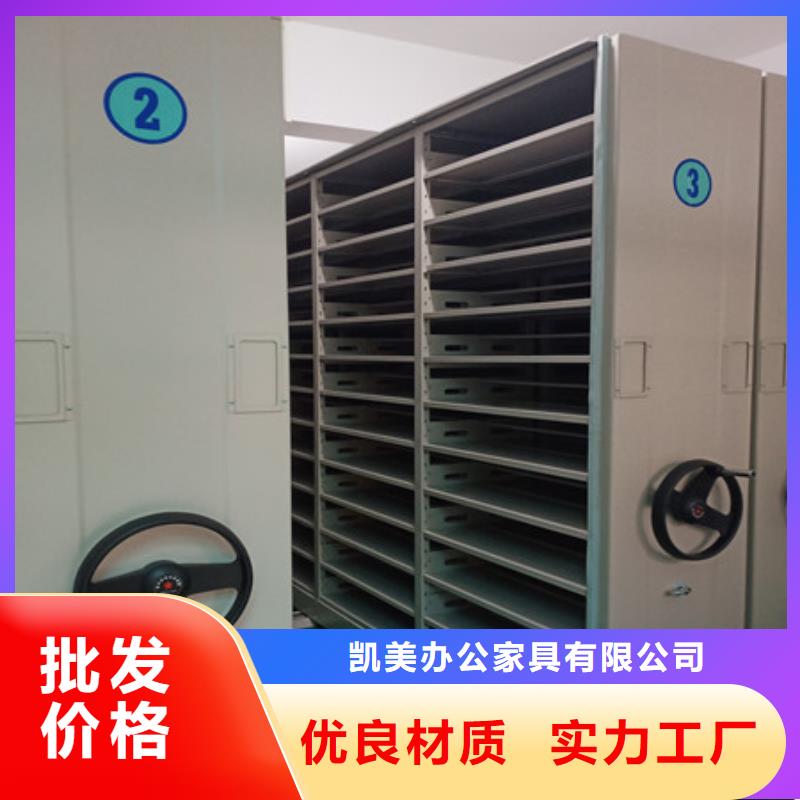 凯美智能档案柜厂家售后完善 智能密集架-【密集资料柜】标准工艺28354.com