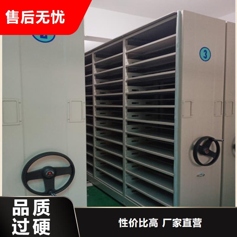 价格合理的档案室轨道文件柜基地