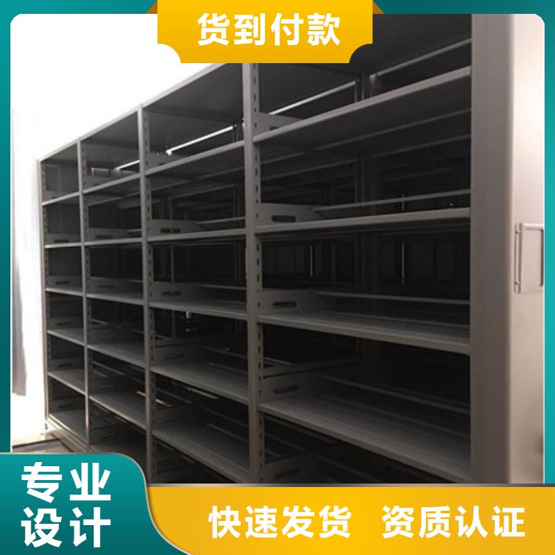 智能档案柜厂家智能密集架摇把式手动密集架厂家大量现货