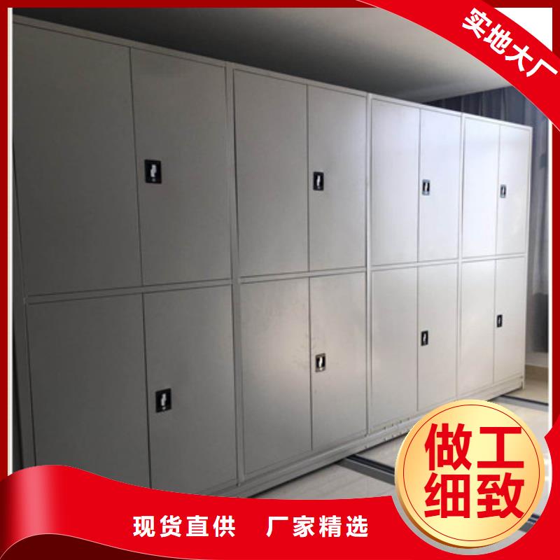智能档案柜厂家智能密集架摇把式手动密集架厂家大量现货