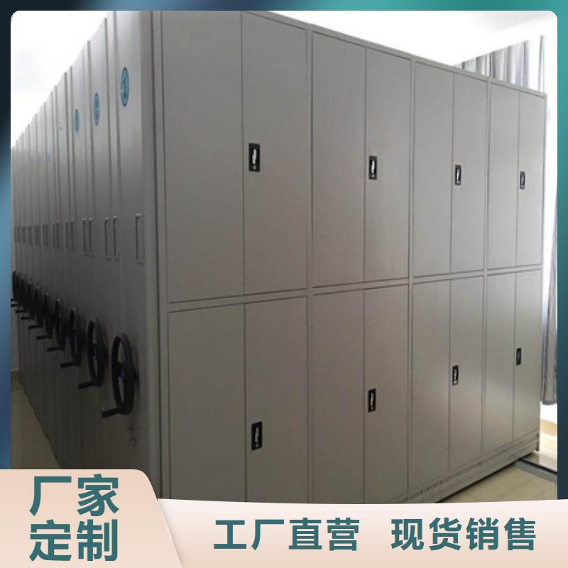 价格合理的档案室轨道文件柜基地