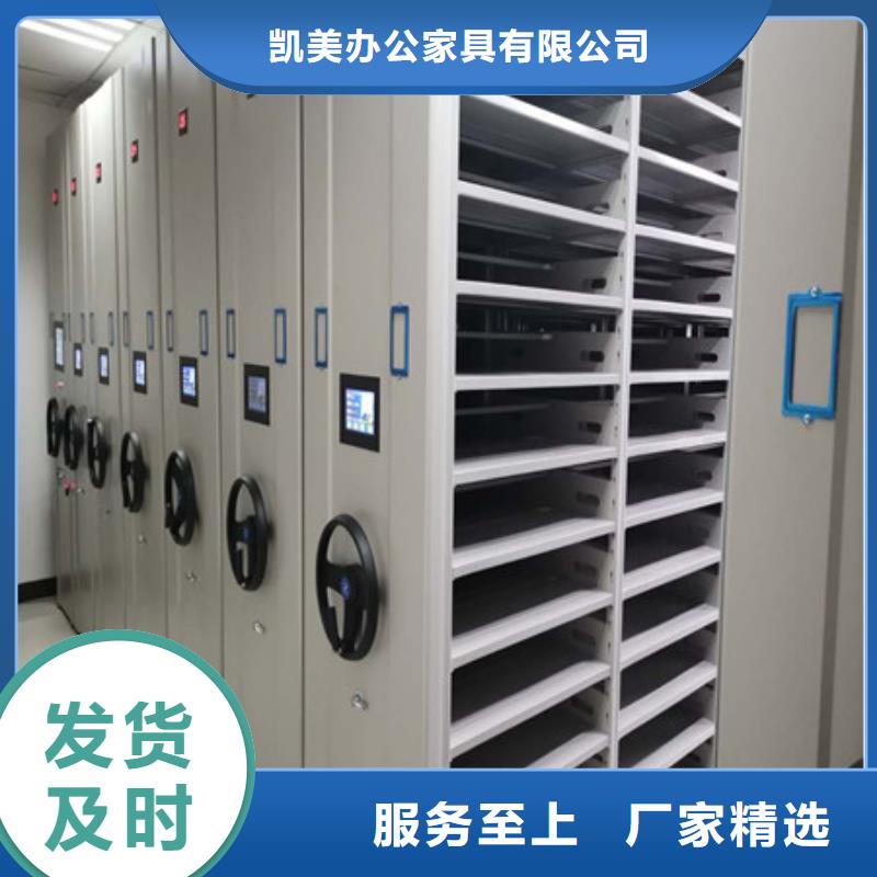 让利销售【凯美】不锈钢密集架