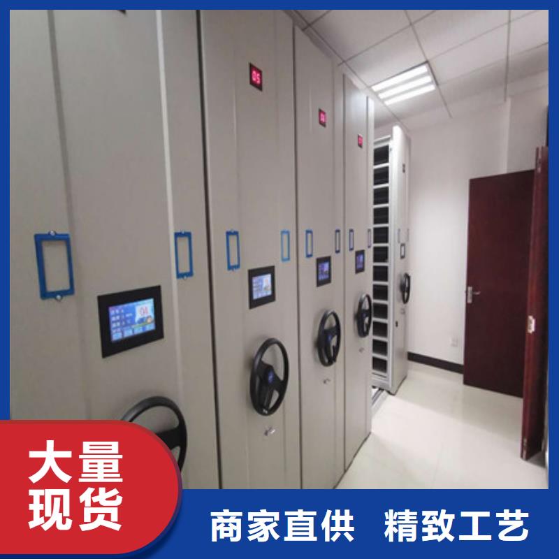 行情走势【凯美】自动选层档案柜