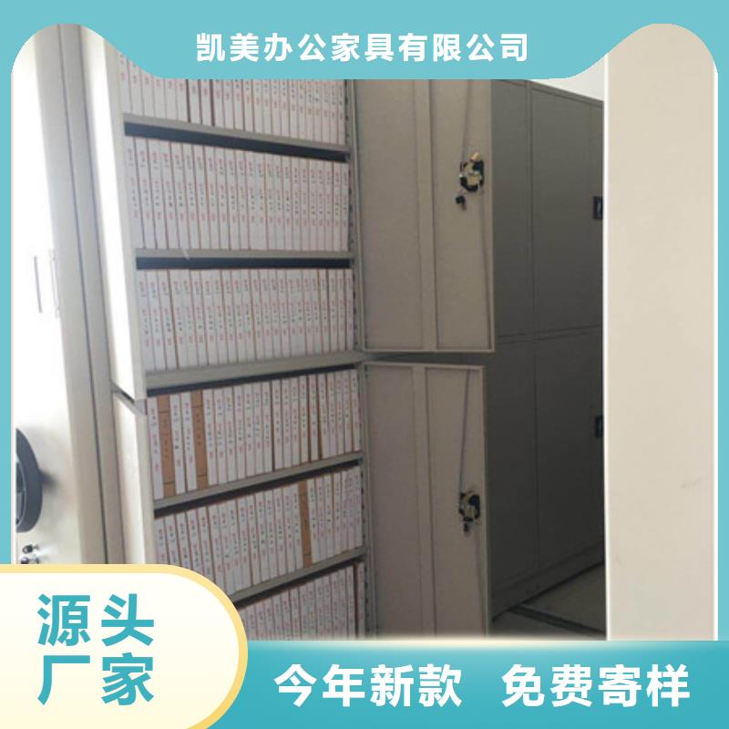 智能档案柜厂家智能密集架摇把式手动密集架厂家大量现货