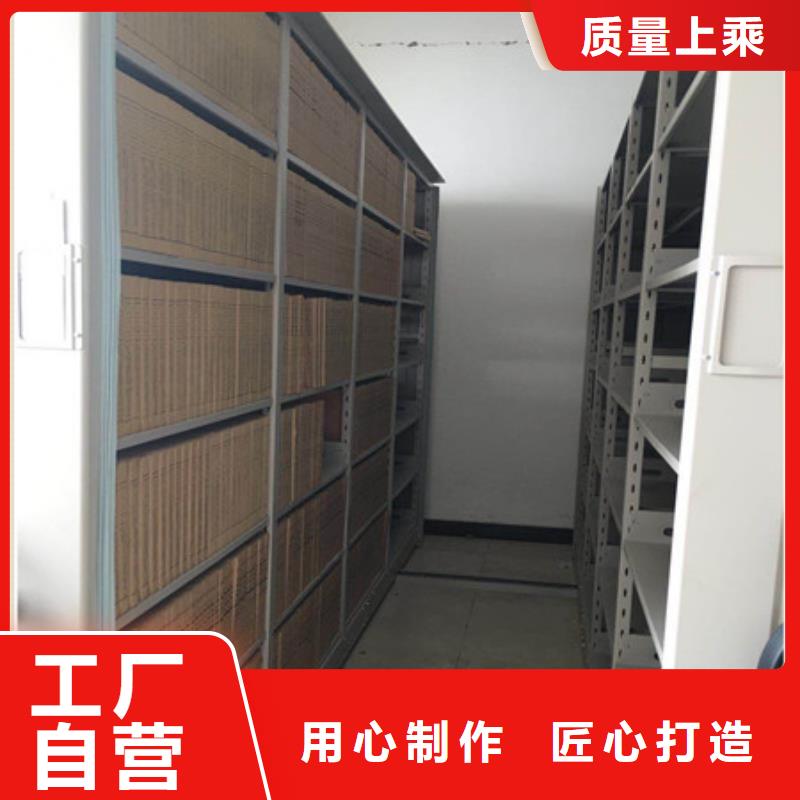 优质档案室手摇密集架的供货商
