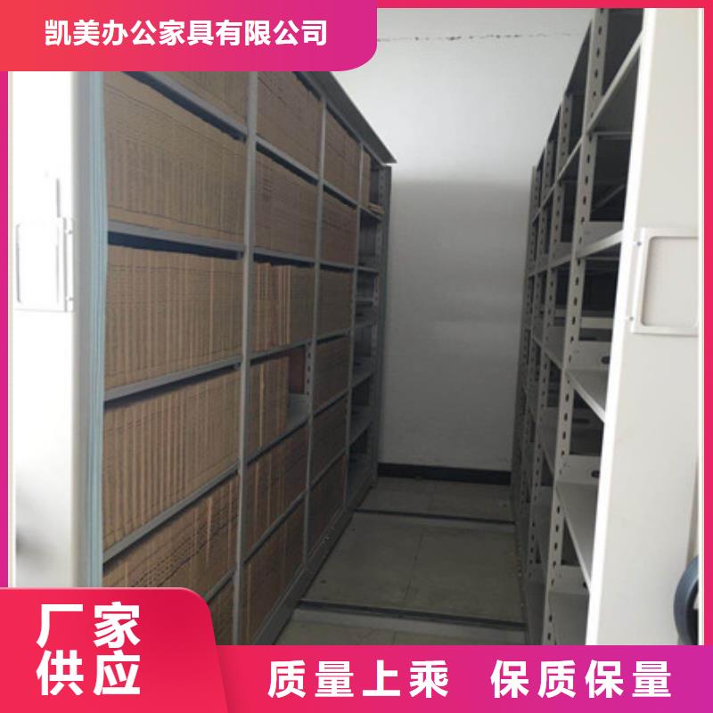 【 智能密集架-密集移动柜买的放心安兴用的舒心】-可发货到怀远|淮上|池州|黄山|滁州|芜湖|铜陵|马鞍山|亳州