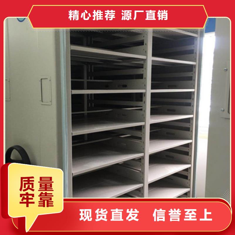 【 智能密集架-密集移动柜买的放心安兴用的舒心】-凯美智能手动移动电动密集柜架办公家具(蚌埠市分公司)