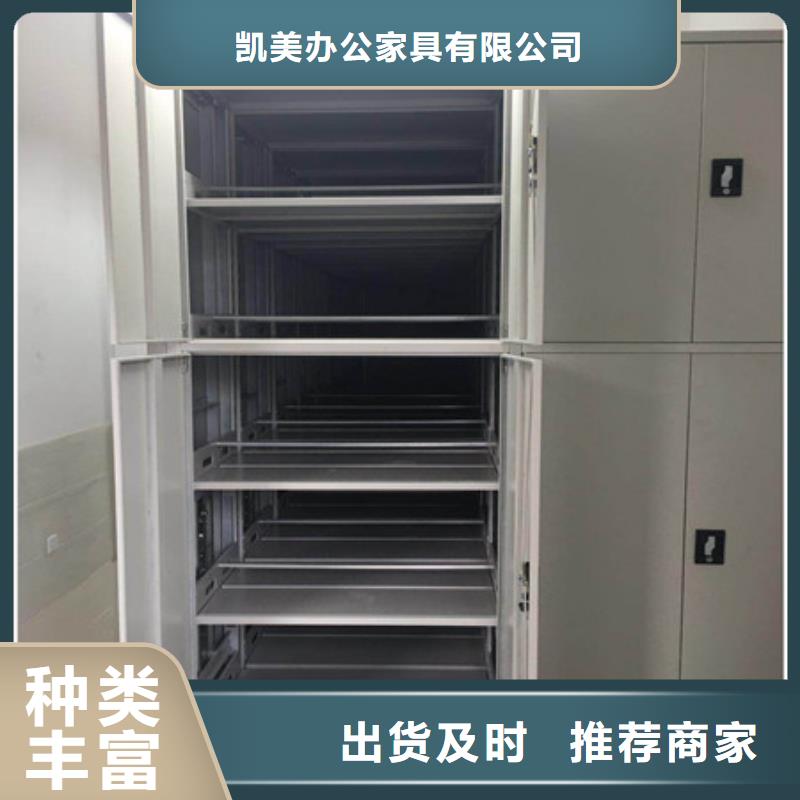 智能档案柜厂家智能密集架摇把式手动密集架厂家大量现货