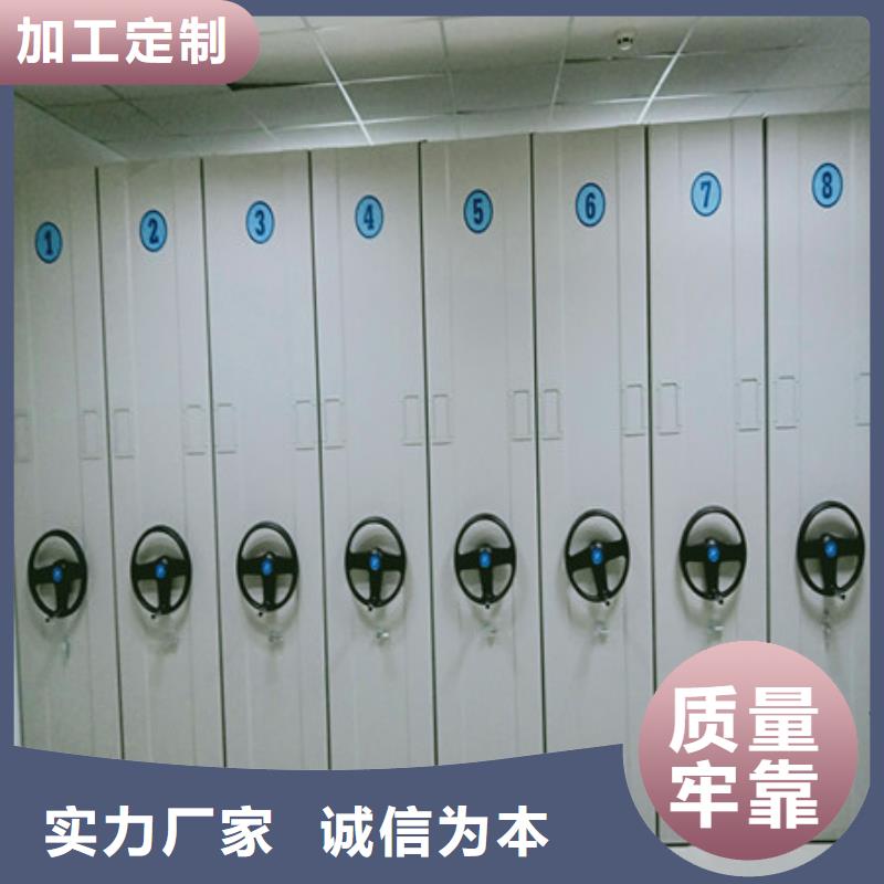 价格合理的档案室轨道文件柜基地