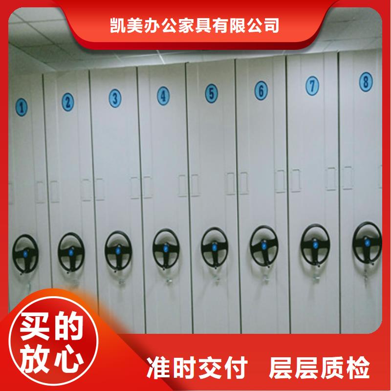智能密集架-【密集资料柜】标准工艺|纳溪|泸县|遂宁|自贡|雅安|巴中|宜宾28354.com