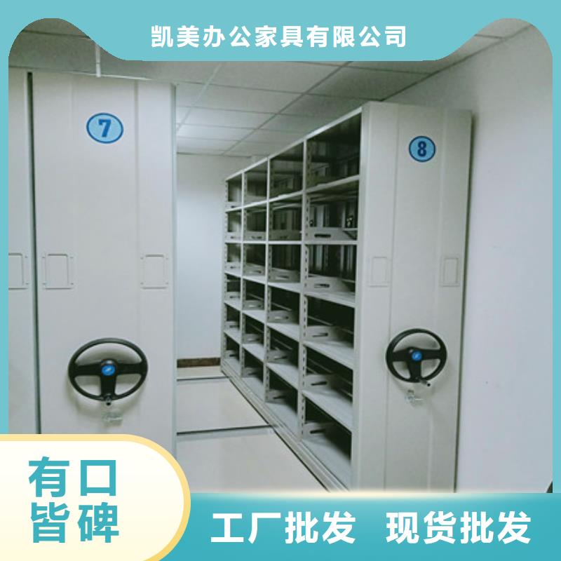 档案资料室密集柜知识