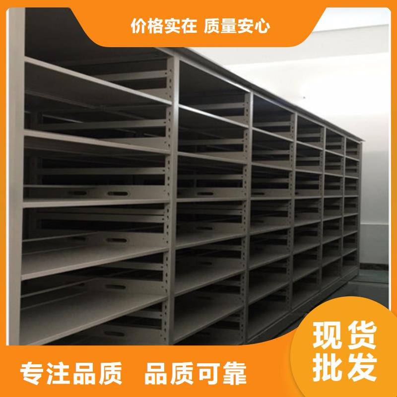智能密集架移动文件柜厂家直销放心 凯美智能手动移动电动密集柜架办公家具(宜昌市分公司)