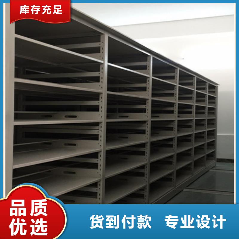 行情走势【凯美】自动选层档案柜