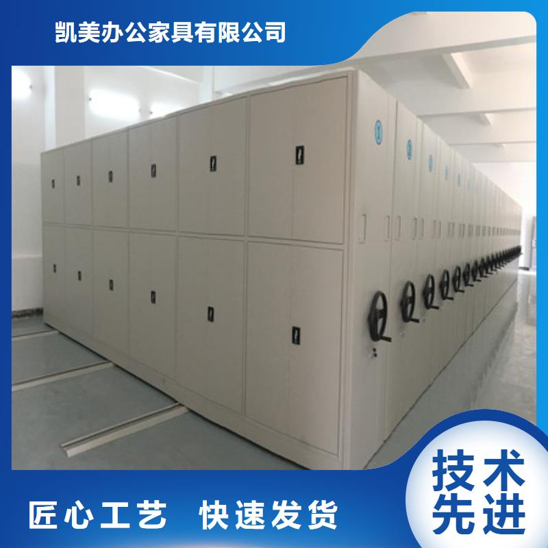 智能密集架-【密集资料柜】标准工艺|纳溪|泸县|遂宁|自贡|雅安|巴中|宜宾28354.com